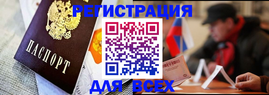 регистрация для дет. сада в Керчи